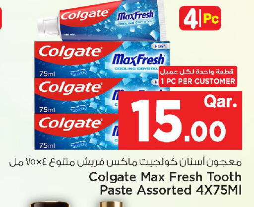 available at مارك & سيف in قطر - الشحانية