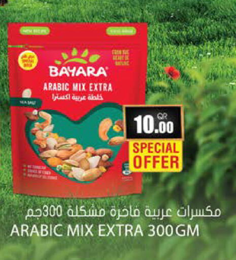 available at Grand Hypermarket in Qatar - Al Wakra