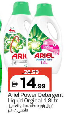 available at Mark & Save in UAE - Dubai