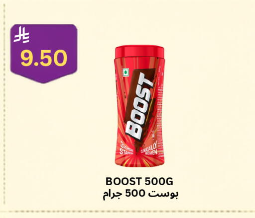 available at Risala Zahabiya Trading Co. in KSA, Saudi Arabia, Saudi - Al Hasa