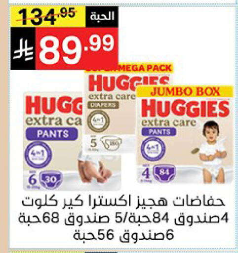available at Noori Supermarket in KSA, Saudi Arabia, Saudi - Jeddah