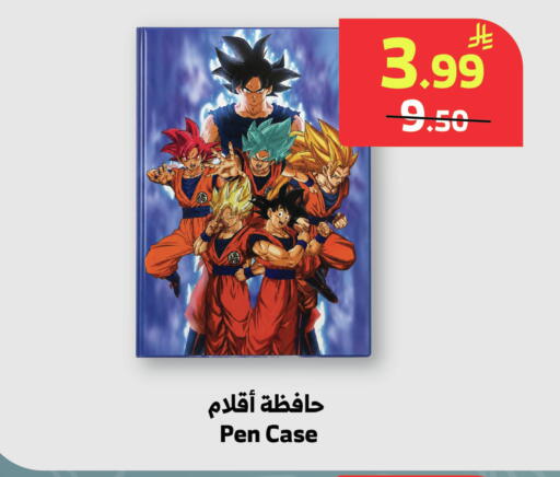 available at الراية in مملكة العربية السعودية, السعودية, سعودية - جدة