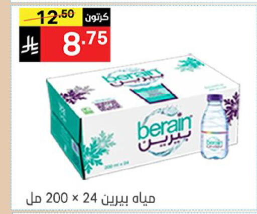 available at سوبرماركت نوري‎ in مملكة العربية السعودية, السعودية, سعودية - مكة المكرمة