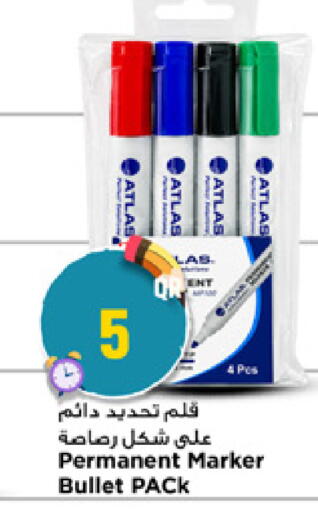 available at مرزا هايبرماركت in قطر - الخور