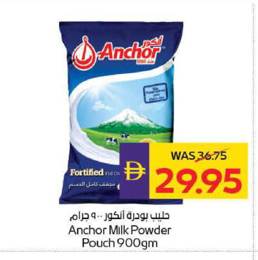 available at ADCOOP in UAE - Ras al Khaimah