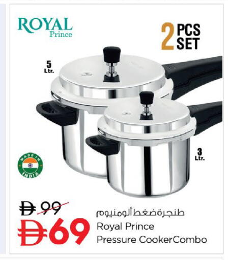 available at نستو هايبرماركت in الإمارات العربية المتحدة , الامارات - رَأْس ٱلْخَيْمَة