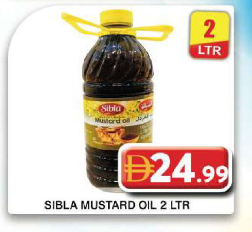 available at جراند هايبر ماركت in الإمارات العربية المتحدة , الامارات - دبي