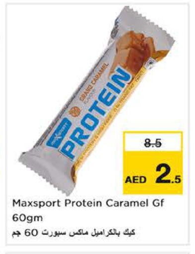 available at نستو هايبرماركت in الإمارات العربية المتحدة , الامارات - دبي