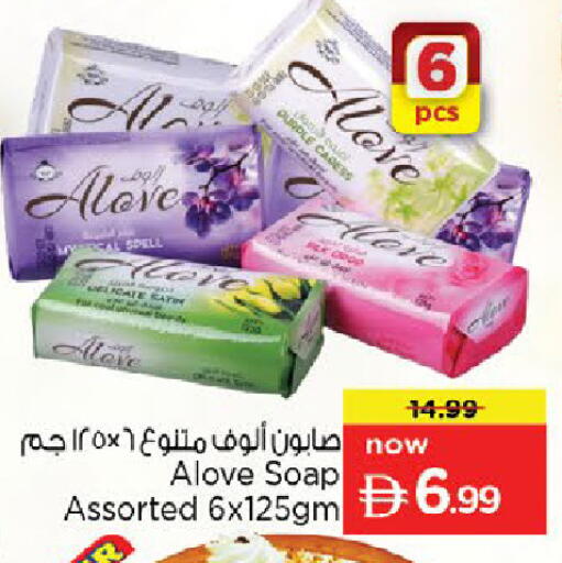 available at نستو هايبرماركت in الإمارات العربية المتحدة , الامارات - دبي