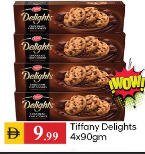 available at TALAL MARKET in UAE - Dubai