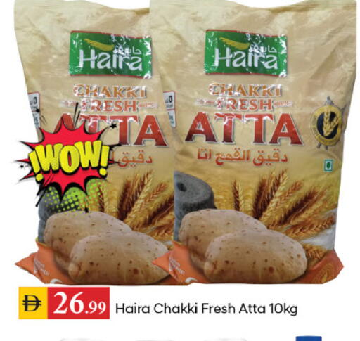 available at TALAL MARKET in UAE - Dubai
