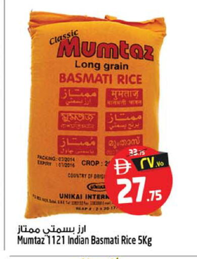available at Safari Hypermarket  in UAE - Dubai