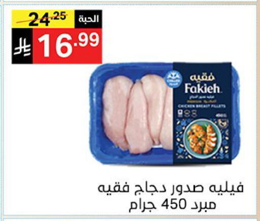 available at سوبرماركت نوري‎ in مملكة العربية السعودية, السعودية, سعودية - مكة المكرمة