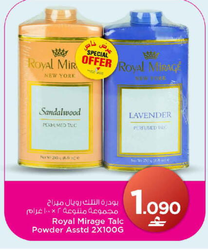 available at MARK & SAVE in Oman - Sohar