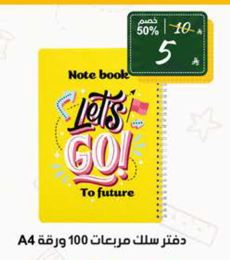 available at الهدايا سنتر in مملكة العربية السعودية, السعودية, سعودية - مكة المكرمة