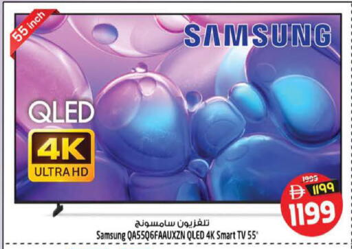 available at Safari Hypermarket in UAE - Sharjah / Ajman