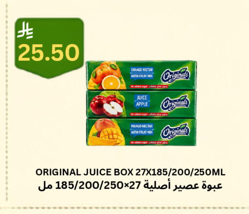 Orange Apple Mango available at Risala Zahabiya Trading Co. in KSA, Saudi Arabia, Saudi - Al Hasa