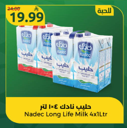 available at دانا مارت in مملكة العربية السعودية, السعودية, سعودية - الرياض