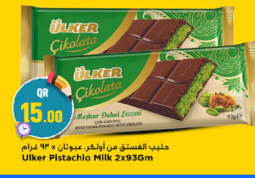 available at مرزا هايبرماركت in قطر - الدوحة