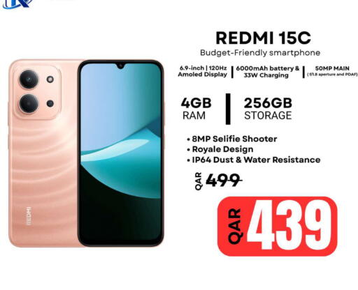 available at Al Raihan Mobile in Qatar - Al Wakra