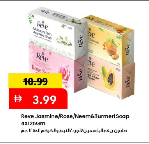Turmeric available at Mark & Save in UAE - Dubai
