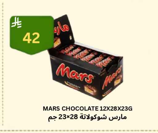 available at Risala Zahabiya Trading Co. in KSA, Saudi Arabia, Saudi - Al Hasa