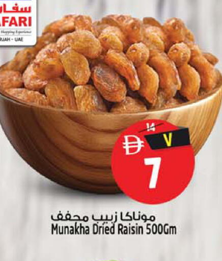 available at Safari Hypermarket  in UAE - Dubai