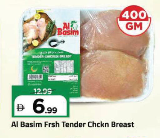 available at Mark & Save in UAE - Dubai