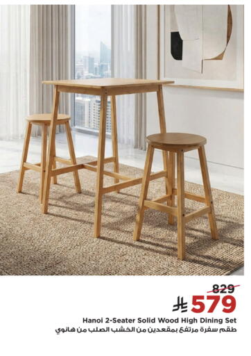 available at Home Box in KSA, Saudi Arabia, Saudi - Qatif