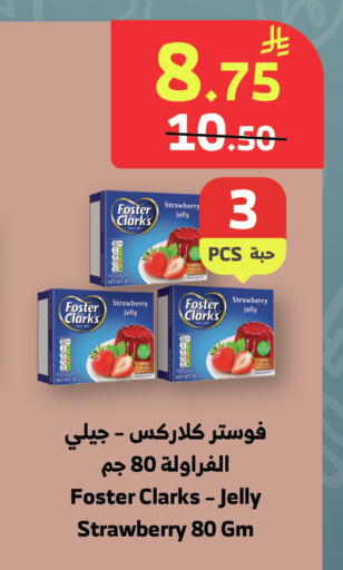 Strawberry available at Al Raya in KSA, Saudi Arabia, Saudi - Medina