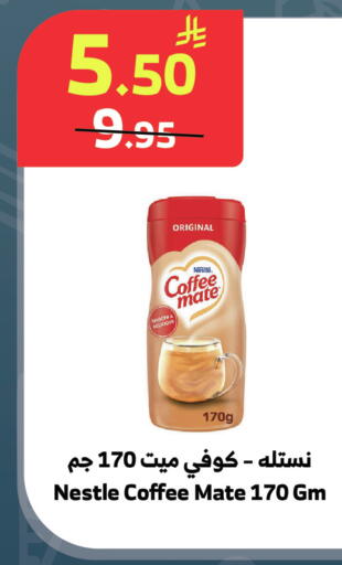 available at الراية in مملكة العربية السعودية, السعودية, سعودية - جدة