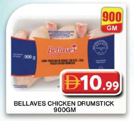 available at Grand Hyper Market in UAE - Dubai