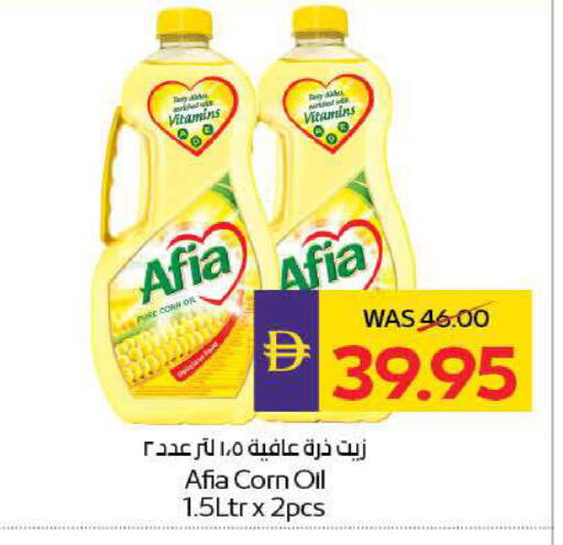 available at أدكووب in الإمارات العربية المتحدة , الامارات - رَأْس ٱلْخَيْمَة