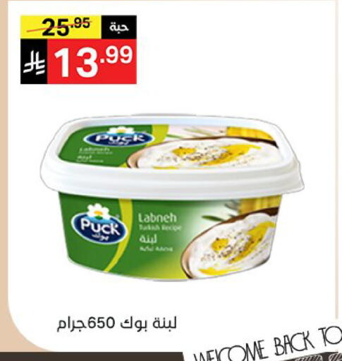 available at سوبرماركت نوري‎ in مملكة العربية السعودية, السعودية, سعودية - مكة المكرمة
