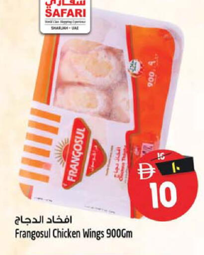 available at Safari Hypermarket in UAE - Sharjah / Ajman