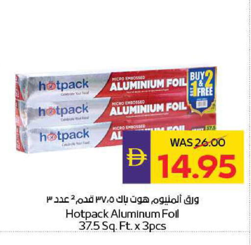available at أدكووب in الإمارات العربية المتحدة , الامارات - رَأْس ٱلْخَيْمَة