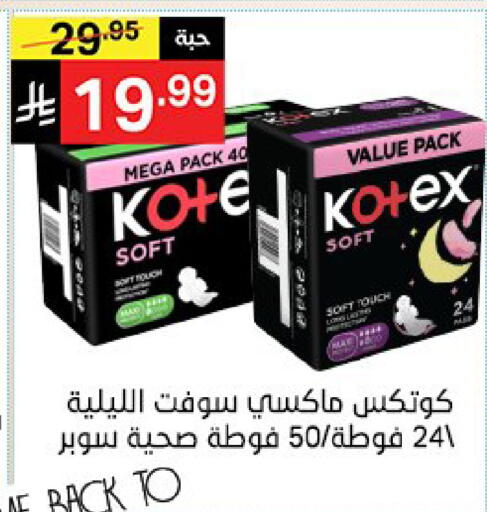 available at سوبرماركت نوري‎ in مملكة العربية السعودية, السعودية, سعودية - مكة المكرمة