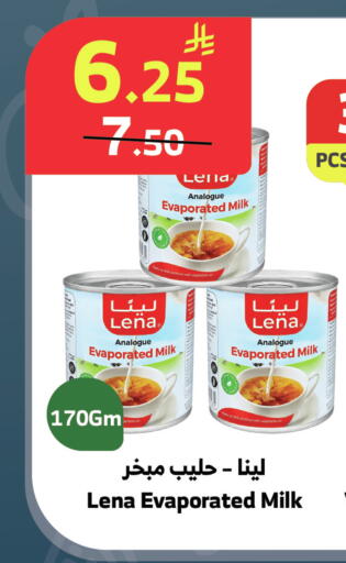 available at الراية in مملكة العربية السعودية, السعودية, سعودية - جدة