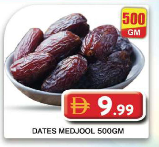 available at جراند هايبر ماركت in الإمارات العربية المتحدة , الامارات - دبي