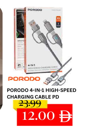 available at سوبر بازار هايبرماركت in الإمارات العربية المتحدة , الامارات - دبي