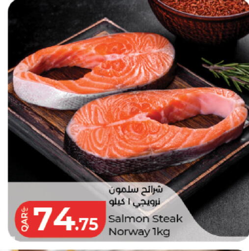 available at LuLu Hypermarket in Qatar - Umm Salal