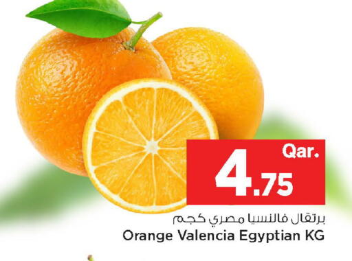 Orange from Egypt available at مارك & سيف in قطر - الوكرة
