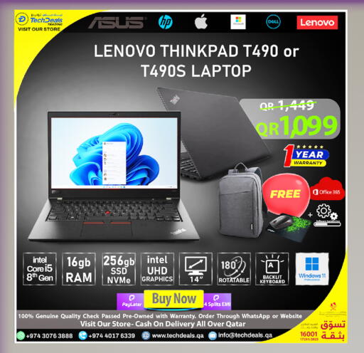 available at تك ديلس ترادينغ in قطر - الشمال