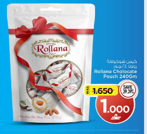 available at MARK & SAVE in Oman - Muscat