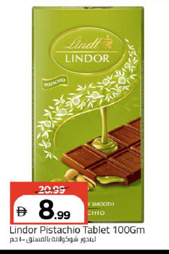 available at مارك & سيف in الإمارات العربية المتحدة , الامارات - دبي