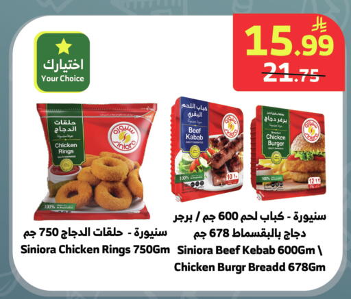 available at الراية in مملكة العربية السعودية, السعودية, سعودية - جدة