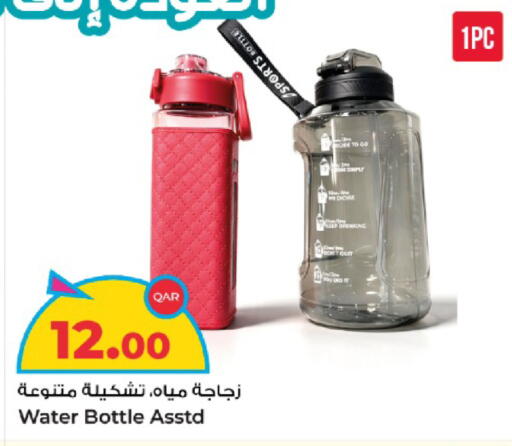 available at Rawabi Hypermarket in Qatar - Al Shamal