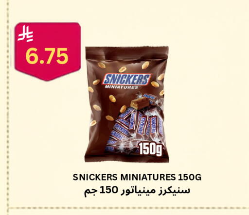 available at Risala Zahabiya Trading Co. in KSA, Saudi Arabia, Saudi - Al Hasa