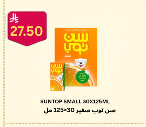 available at شركة الرسالة الذهبية التجارية حلويات جملة ومفرق in مملكة العربية السعودية, السعودية, سعودية - الأحساء‎