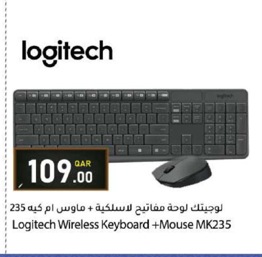 available at دانا ماركت in قطر - الشحانية